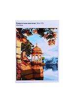Кпн-173 Картина по номерам Романтичное местечко (ПочСебяХуд) (40х50 см) (коробка) (LORI)