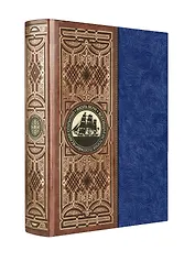 Всеобщая история географических открытий