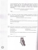 ВПР. Биология. 5 класс. Типовые задания. 10 вариантов заданий. Подробные критерии оценивания. Ответы. ФГОС НОВЫЙ - 2