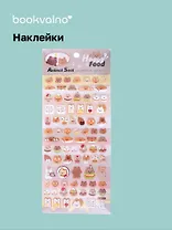 Наклейки Мишки (11-21285-1370) (упаковка) Bookvalno