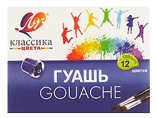 Гуашевые краски «Классика» 12 цветов, 20 мл, Луч