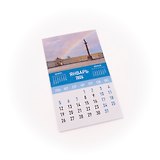 Календарь 2026г 95*165 СПб "Главный штаб" на магните