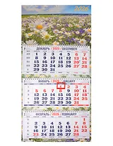 Календарь квартальный 2026г 310*680 "Солнечная поляна" настенный, трёхблочный, спираль