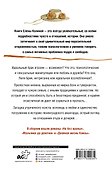 Моя подруга Лиля - 1