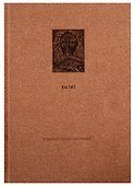 Ветхий Завет: Первая книга Моисея. Бытие - 0