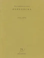 Что такое повелевать?