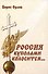 Россия куполами колосится - 0