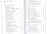 Как загубить собственный бизнес: вредные советы российским предпринимателям. 2-е изд. - 1