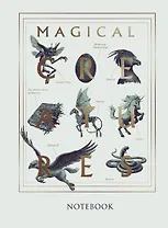 Фантастические твари. Блокнот (B5, 32 л., прошитый цветными нитками, тиснение фольгой)