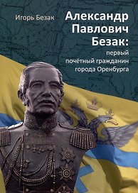 Папка на резинке «Sochi.ru 2014. Образ игр. Синий», картон, Hatber
