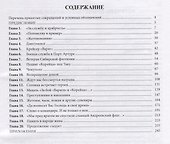 "Варяг" - "Кореец" в наградах, жетонах и знаках - 1