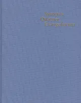 Свод четырех Евангелий на греческом языке / Synopsis Quattuor Evangeliorum