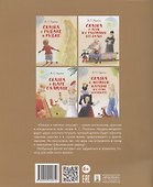 Сказка о золотом петушке.-М.:Проспект,2026. (с иллюстрациями Шаймарданова И.Д.) - 1
