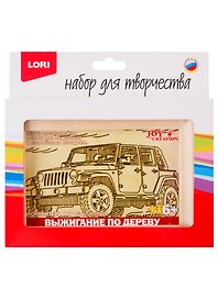 Набор для творчества LORI Выжигание в рамке Покоритель дорог Вр-020