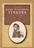 Записки Сергея Алексеевича Тучкова - 0