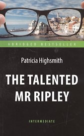 Талантливый мистер Рипли (The Talented Mr Ripley)