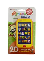 Мультиплеер. Улыбка