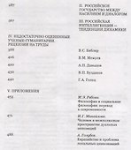 Труды Т.2 (Ахиезер) - 2