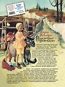 Приключения Пиноккио (иллюстрации Серджо) - 1