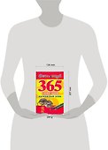 Фэн Шуй.365 советов на каждый день - 1