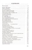 Гарсиа Лорка - 1