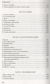 Господь - 2