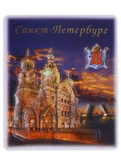 Сувенир, АКМ, виды СПб Ночной Спас пресс.цветной малый  6,5х5,5х0,3см 025-2-01N