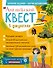 Английский квест. В джунглях. Неправильные глаголы и 100 полезных слов - 0
