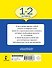 Все словарные слова. 1-2 классы - 1