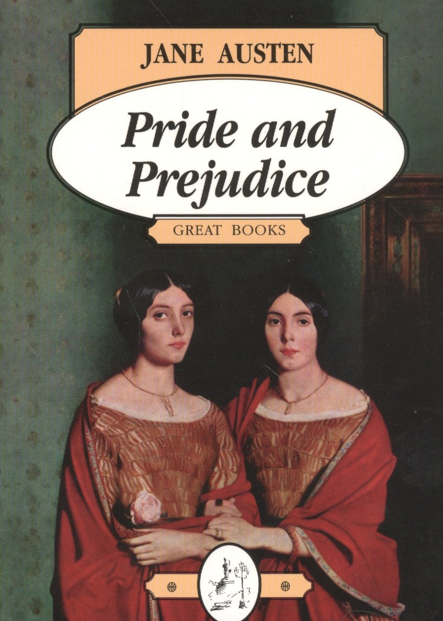 

Гордость и предубеждение ( Pride and Prejudice)