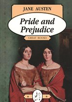 Гордость и предубеждение ( Pride and Prejudice)