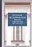 Русская историческая наука второй половины XIX - начала ХХ века: Московский и Петербургский университеты - 0