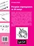 Лучшие уроки.Рисунок карандашом за 30 минут - 1