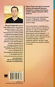 Остров везения - 1