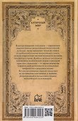 Римский император. От Античности к Средневековью - 1
