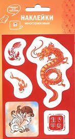 Наклейки Япония для гаджетов (9х13см) (винил) (упаковка) (подвес)