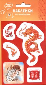 Наклейки Япония для гаджетов (9х13см) (винил) (упаковка) (подвес)