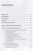 Глубокое обучение на R - 1
