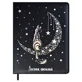 Дневник школьный Феникс+, "Кошка"