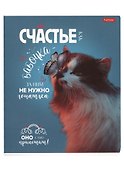 Тетрадь общая «ДоброЛапки», 48 листов в клетку, A5, в ассортименте - Hatber - 2