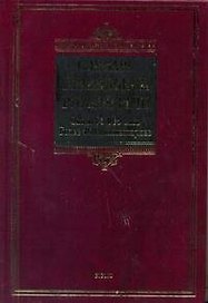 Словарь правильной русской речи(BIBLIO)