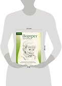 Портрет - 2