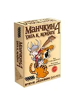 Настольная игра Манчкин 4 Тяга к коняге, Hobby World