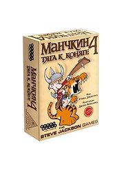 Настольная игра Манчкин 4 Тяга к коняге, Hobby World