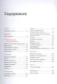 Водить как Стиг - 1
