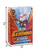 Настольная игра «БезUmno», Игрополис - 1