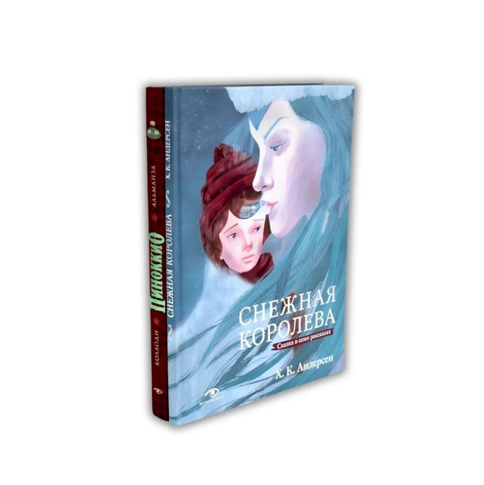 

Шедевры детской литературы (комплект из 2-х книг)