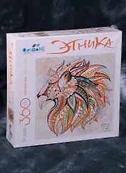 Пазл Оригами, 360 эл., 47,5*47,5см., Серия Арт-терапия Этника, Царь зверей