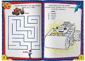 Вспыш и чудо-машинки. Игры и задания с наклейками - 2