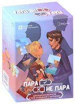 Метафорические ассоциативные карты "Пара не пара"